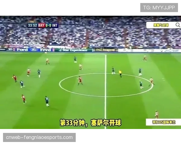 从0-2到2-2：记录国际米兰客场对阵本菲卡的绝地反击